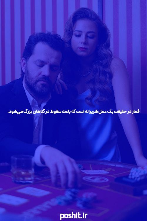 نازنین همدانی کیست؟