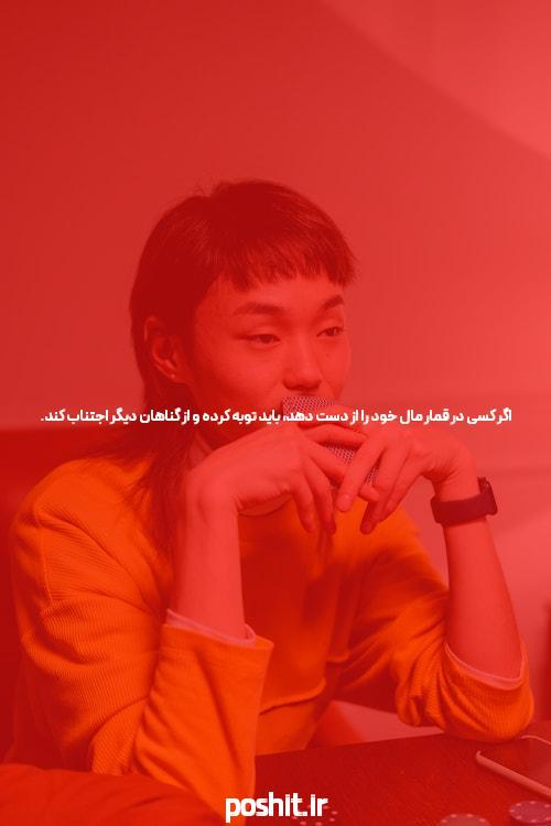 درخواست اشد رای مشید ارمهد