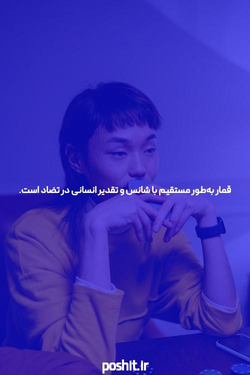 درخواست اشد رای مشید ارمهد