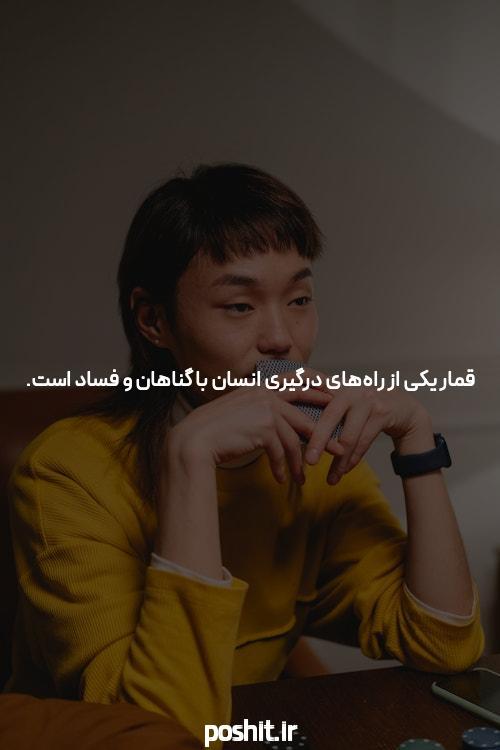 درخواست اشد رای مشید ارمهد