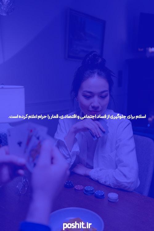 معتبر ترین سایت شرط بندی جهان 2023