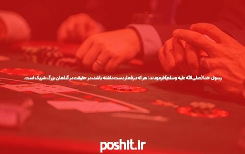 ورود متفاوت و مناک آن سال نو میلادی