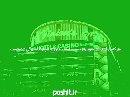 آشنایی با لینک ورود به سایت شرط بندی