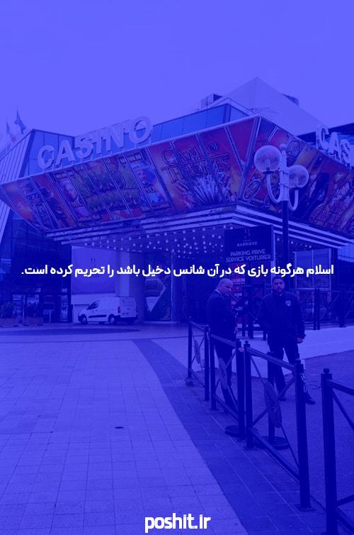 معرفی جتبتس: آینده سایتهای شرط بندی