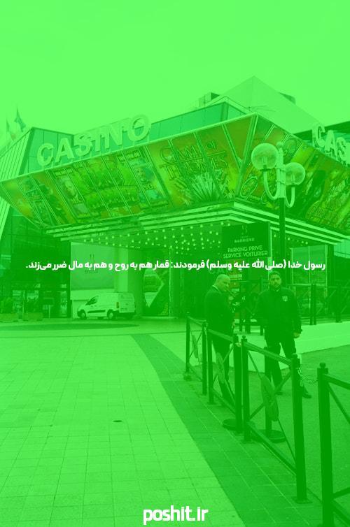 معرفی جتبتس: آینده سایتهای شرط بندی