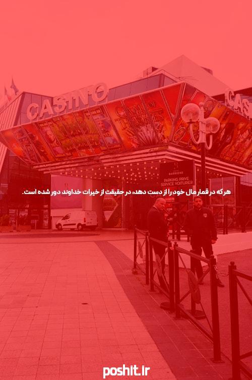 معرفی جتبتس: آینده سایتهای شرط بندی