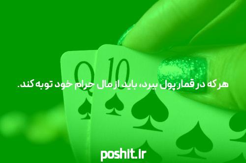 معرفی جت بت سایت شرط بندی بدون فیلتر