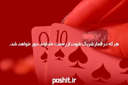 پوکر آنلاین: هنر و دانستنیهای این بازی محبوب