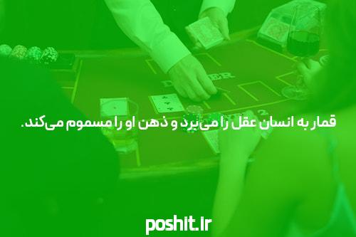 پوکر آنلاین: هنر و دانستنیهای این بازی محبوب