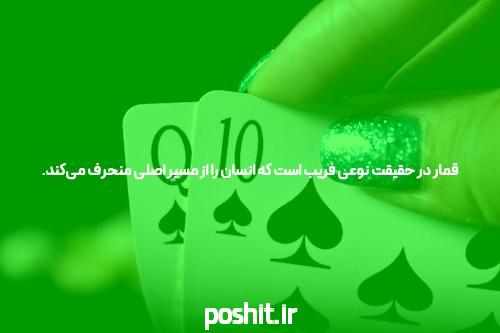 پوکر آنلاین: هنر و دانستنیهای این بازی محبوب