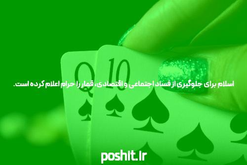 پوکر آنلاین: هنر و دانستنیهای این بازی محبوب