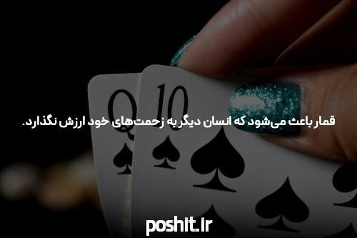 پوکر آنلاین: هنر و دانستنیهای این بازی محبوب