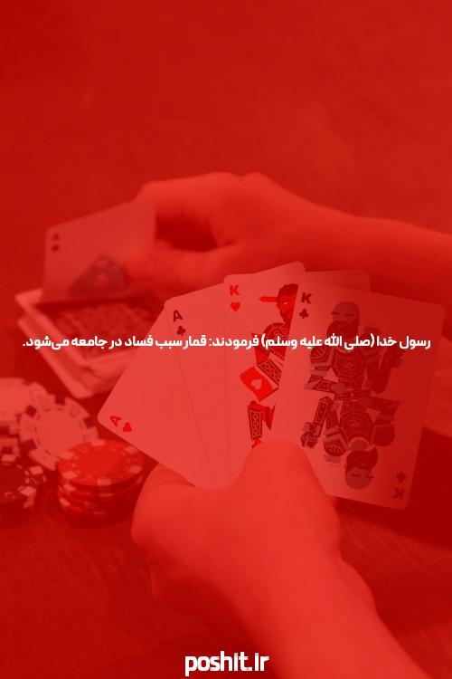 معرفی سایت شرط بندی وان ایکس بت: تجربهای متفاوت در دنیای شرط بندی آنلاین