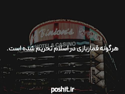 معرفی سایت شرط بندی وان ایکس بت: تجربهای متفاوت در دنیای شرط بندی آنلاین