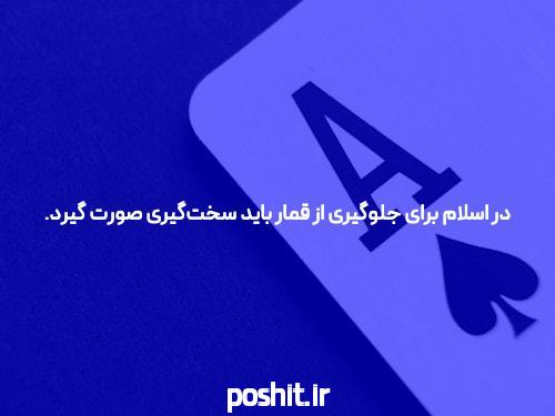 معرفی بیسی بت: سایت شرط بندی معتبر و کارآمد