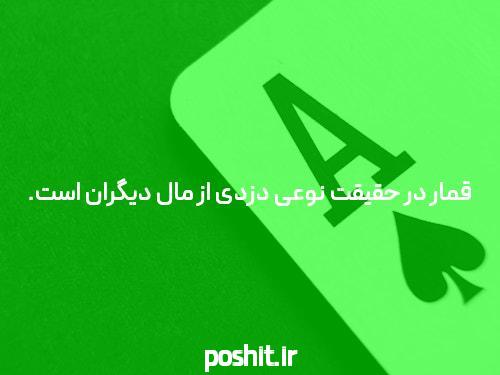 معرفی بیسی بت: سایت شرط بندی معتبر و کارآمد