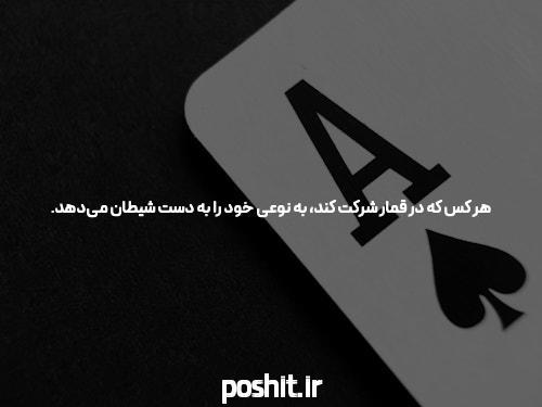 معرفی بیسی بت: سایت شرط بندی معتبر و کارآمد