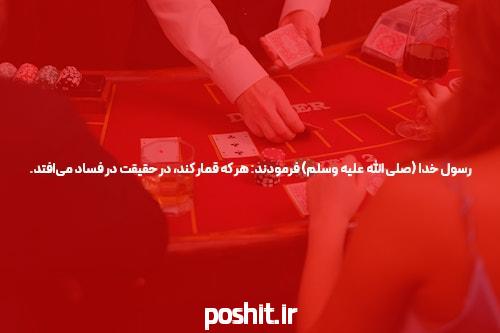 سایت شرط بندی: راهنمای کامل برای شروع و استفاده از آن