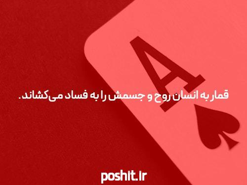 سایت شرط بندی: راهنمای کامل برای شروع و استفاده از آن