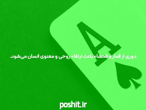 سایت شرط بندی: راهنمای کامل برای شروع و استفاده از آن