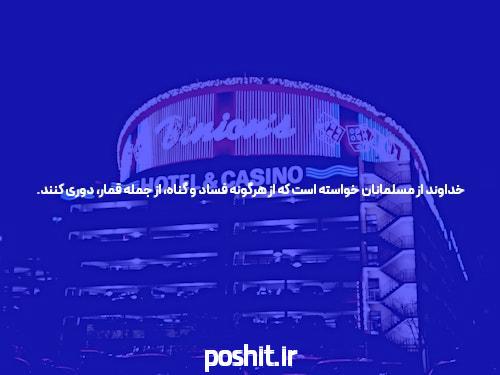 سایت شرط بندی: راهنمای کامل برای شروع و استفاده از آن