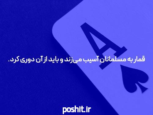 سایت شرط بندی: راهنمای کامل برای شروع و استفاده از آن