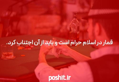 آخرین شرایط و پوشش بیمه بدنه خودرو (به روز رسانی پاییز 1400)