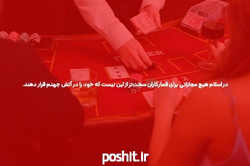 دستگیری «ساشا سبحانی» در اسپانیا + عکس شهرآرانیوز