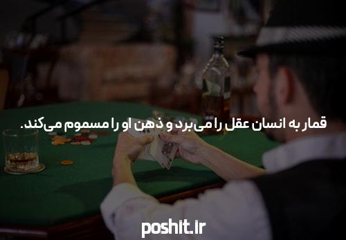 How to Win More and Lose Less in Online Gambling