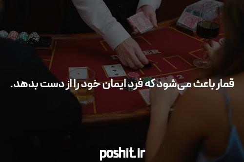 کسب و کار پر رونق می خواهید؟ از شرط بندی فوتبال اجتناب کنید!