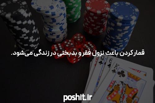 کسب و کار پر رونق می خواهید؟ از شرط بندی فوتبال اجتناب کنید!