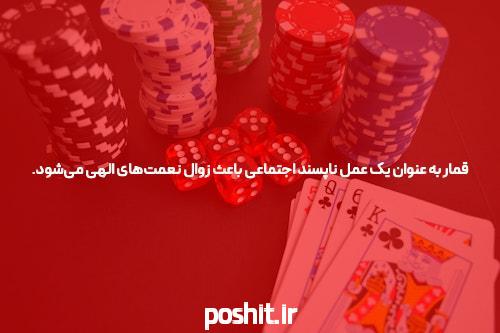 آشنایی با سایت شرط بندی: دنیای هیجان و فرصتها