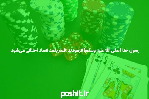 آشنایی با سایت شرط بندی: دنیای هیجان و فرصتها