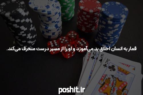 معرفی دنس بت سایت شرط بندی بدون مسدودیت: دنیای جدید شرط بندی آنلاین