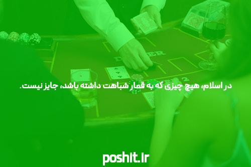 آشنایی با دنس بت ثبت نام در سایت شرط بندی