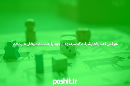 معرفی سایت شرط بندی سیگاری بت بدون فیلتر: دنیای شرطبندی آنلاین