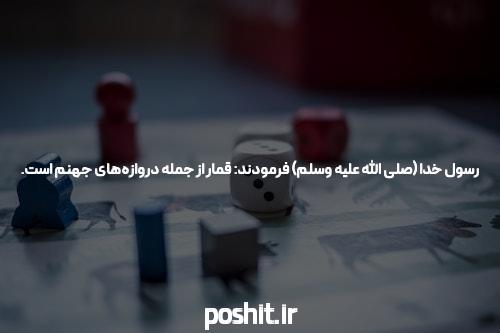 معرفی سایت شرط بندی سیگاری بت بدون فیلتر: دنیای شرطبندی آنلاین