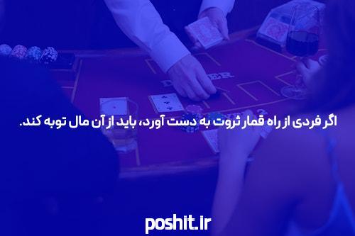 معرفی بهترین سایت شرط بندی: راهنمای جامع برای انتخاب مناسبترین گزینه