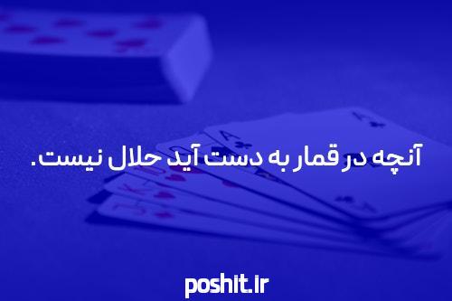 معرفی یوتیوب و سایت بت: دنیای جدید شرط بندی آنلاین