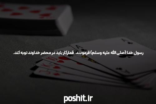 آدرس بدون فیلتر سایت شرط بندی: راهنمای جامع برای ورود به دنیای شرط بندی آنلاین