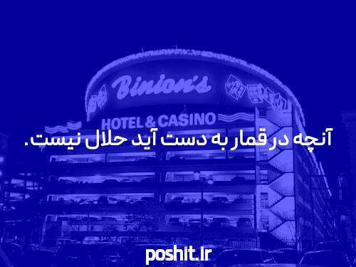 آدرس بدون فیلتر سایت شرط بندی: راهنمای جامع برای ورود به دنیای شرط بندی آنلاین