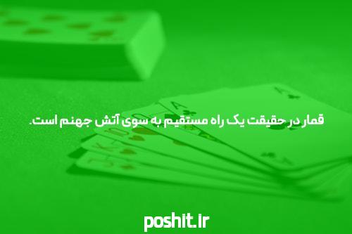 با پوکر آنلاین، اعتماد و تاکتیک هایتان را ارتقا دهید!