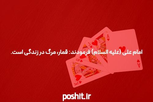 ادگلوی ورشید: وفان ورشیدی در راه است، آیا نگران اشیم؟