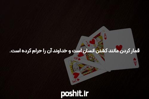 ادگلوی ورشید: وفان ورشیدی در راه است، آیا نگران اشیم؟