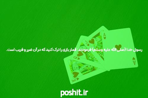 فضانوردان درخشش آبی شگفت انگیزی را بر روی قاره اروپا – زومیتا مشاهده می کنند