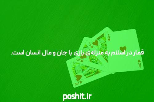 آشنایی با اپلیکیشن وان ایکس بت برای ایفون: تجربهای نو در سایت شرط بندی