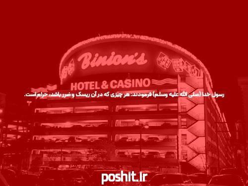 آشنایی با اپلیکیشن وان ایکس بت برای ایفون: تجربهای نو در سایت شرط بندی