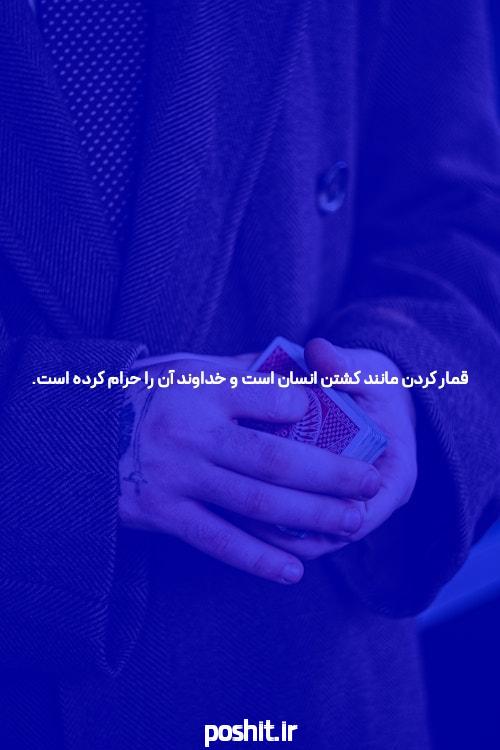 آشنایی با اپلیکیشن وان ایکس بت برای ایفون: تجربهای نو در سایت شرط بندی