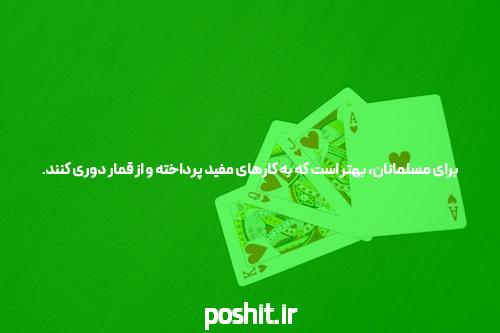 آشنایی با هات بت جدید: دنیای جدید سایت شرط بندی