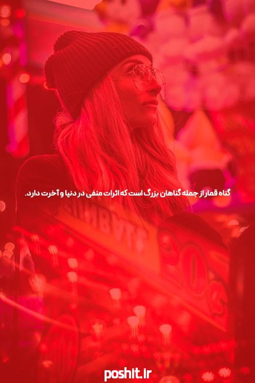 معرفی ادرس جدید سایت شرط بندی سیگاری بت